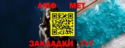 спиды Балашиха