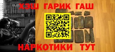 ALPHA PVP Балахна