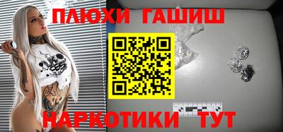 спиды Балашиха