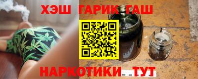 спиды Балашиха