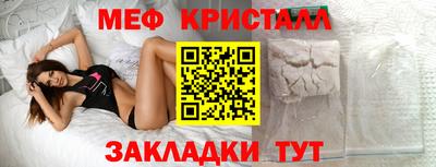 гашиш Балаково
