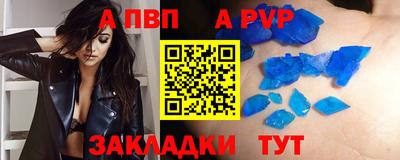 спиды Балашиха