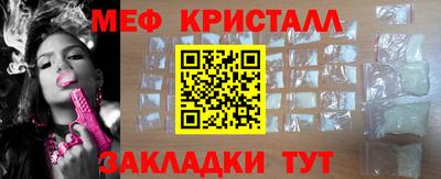 спиды Балашиха