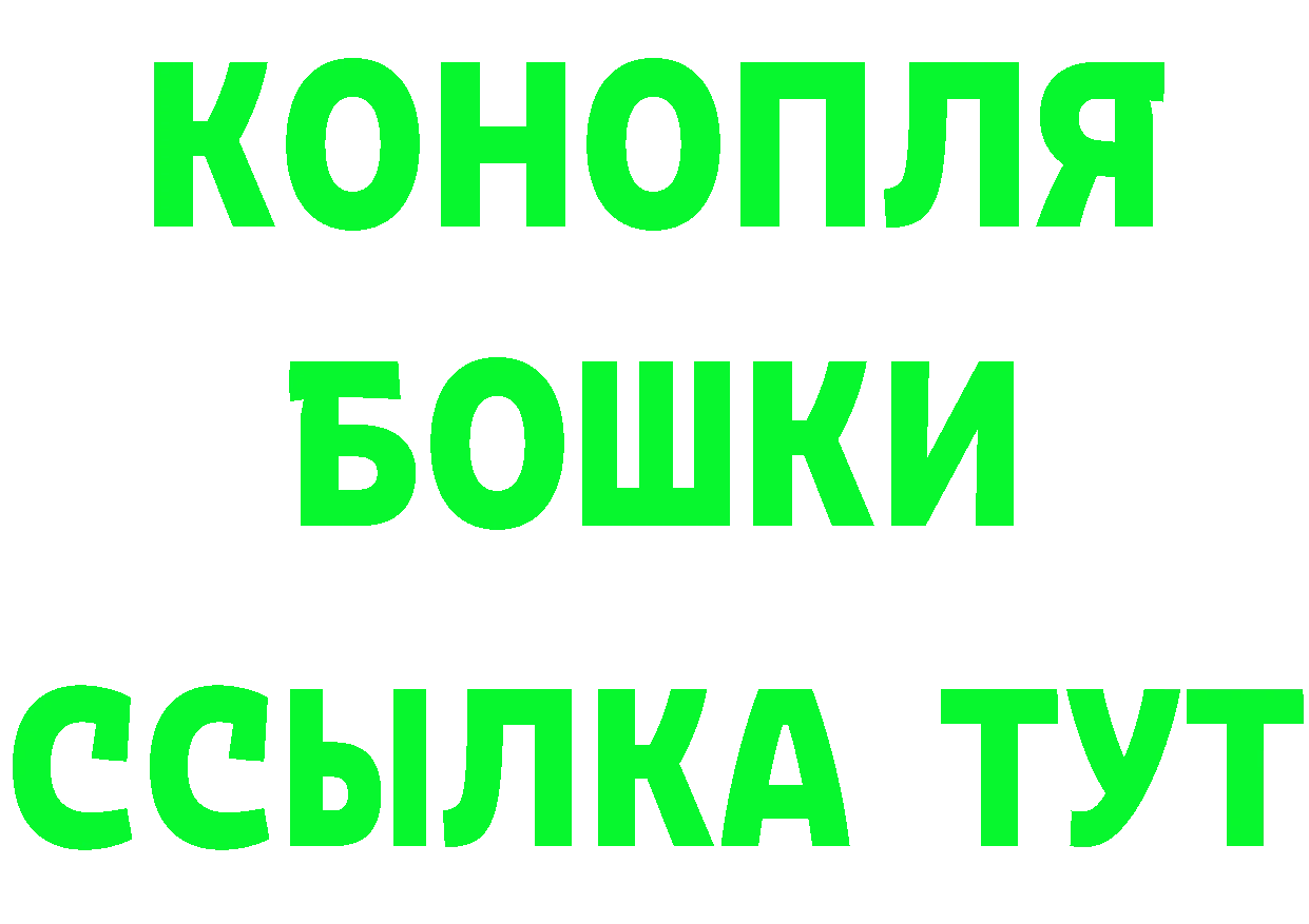 Бутират оксибутират ссылки это мега Нефтекумск