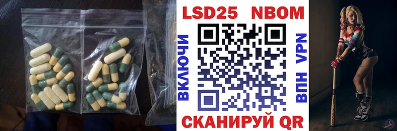 ЛСД экстази кислота что такое Нефтекумск