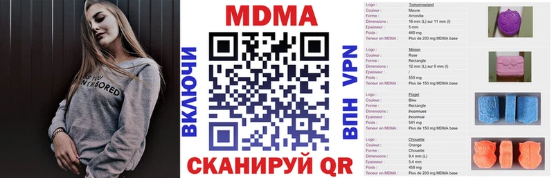 MDMA crystal  хочу наркоту  Нефтекумск 