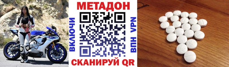МЕТАДОН кристалл  Нефтекумск 