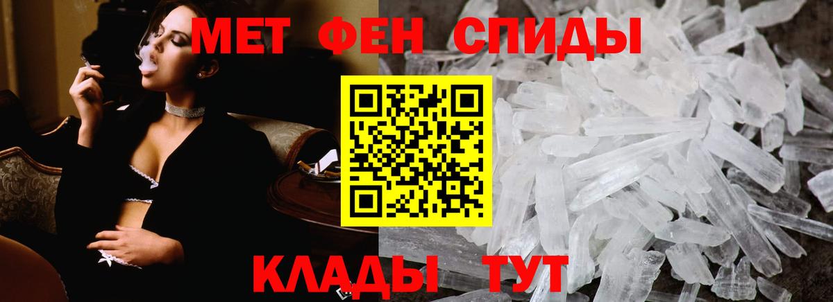 Нефтекумск  МЕТАМФЕТАМИН мет  Вход с VPN 