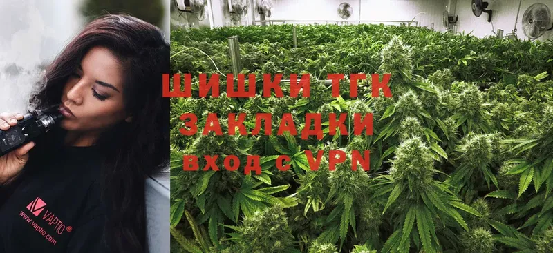 гидра зеркало  Нефтекумск  Каннабис Ganja 