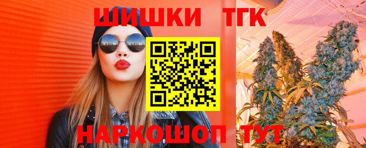 Марихуана марихуана  Канабис тримм  МАРИХУАНА сатива  Вход с VPN  Нефтекумск 